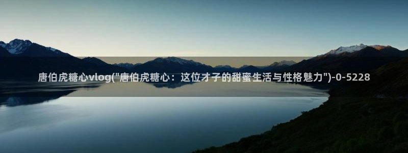 糖心vlog的